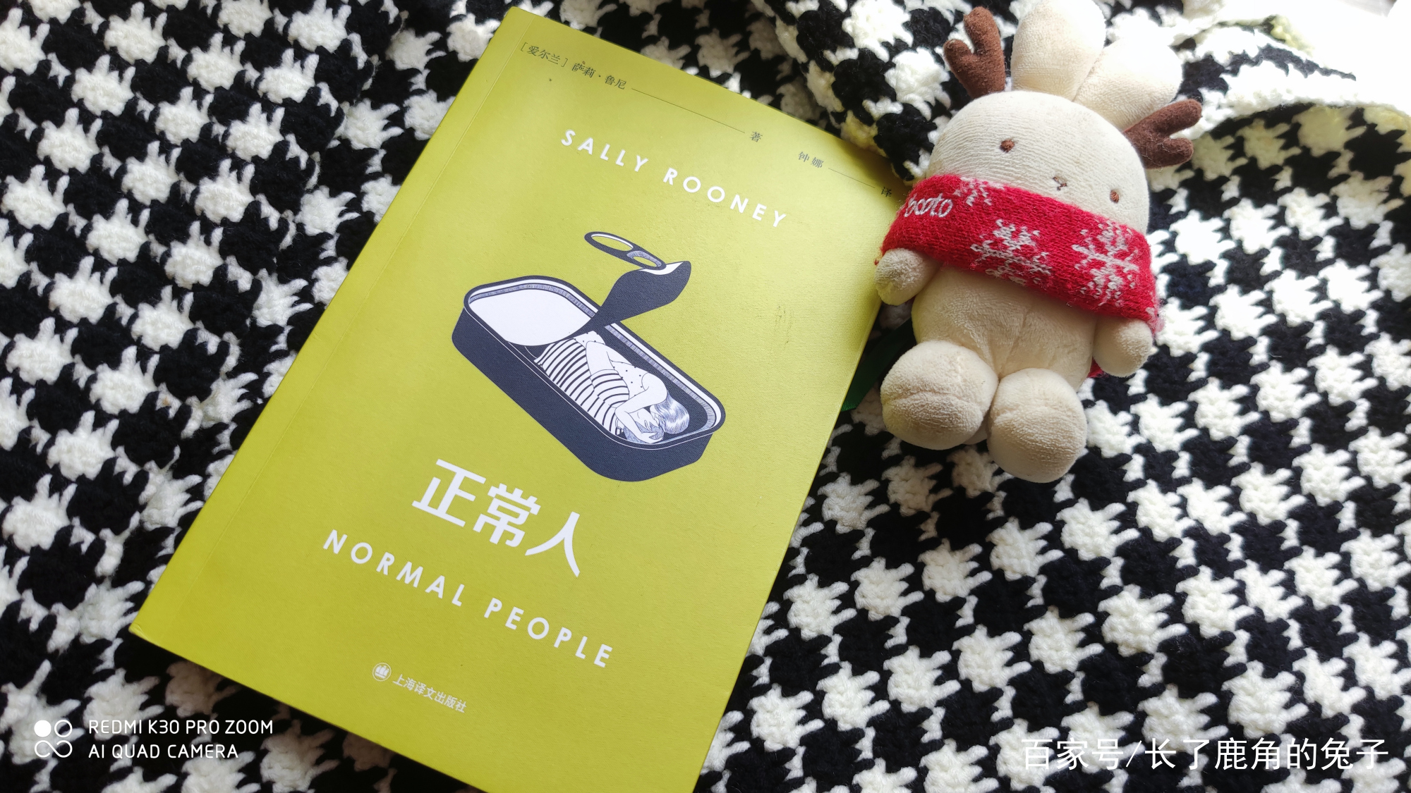 缺爱VS缺钱，你选哪个？从校园到社会，《正常人》阶级爱情启示录_百科TA说