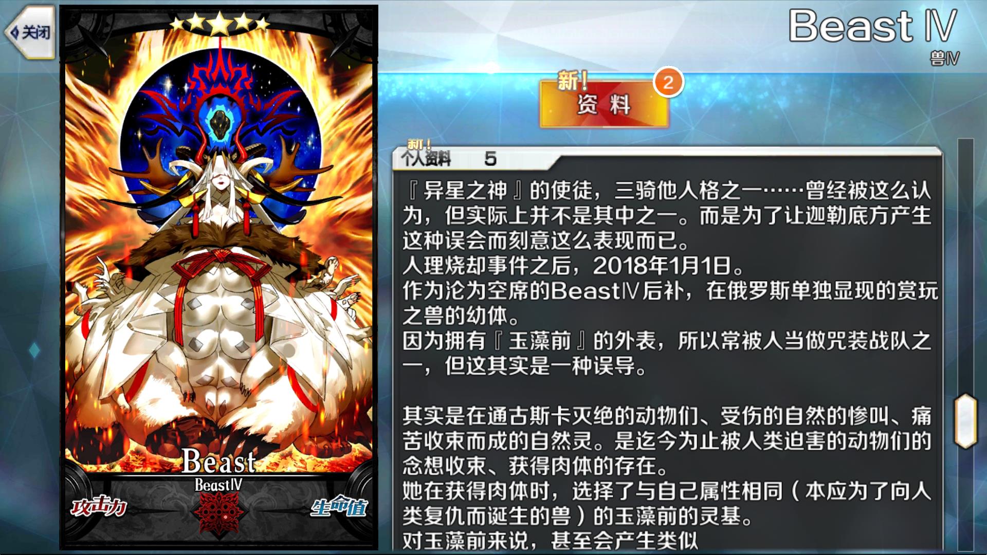 高扬斯卡娅