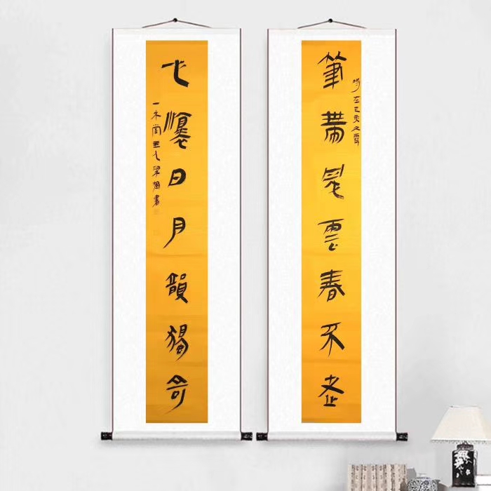 gfj">2 /sup> sup data-ctrid="75gusapt">3 /sup>,雅署:一木堂主人