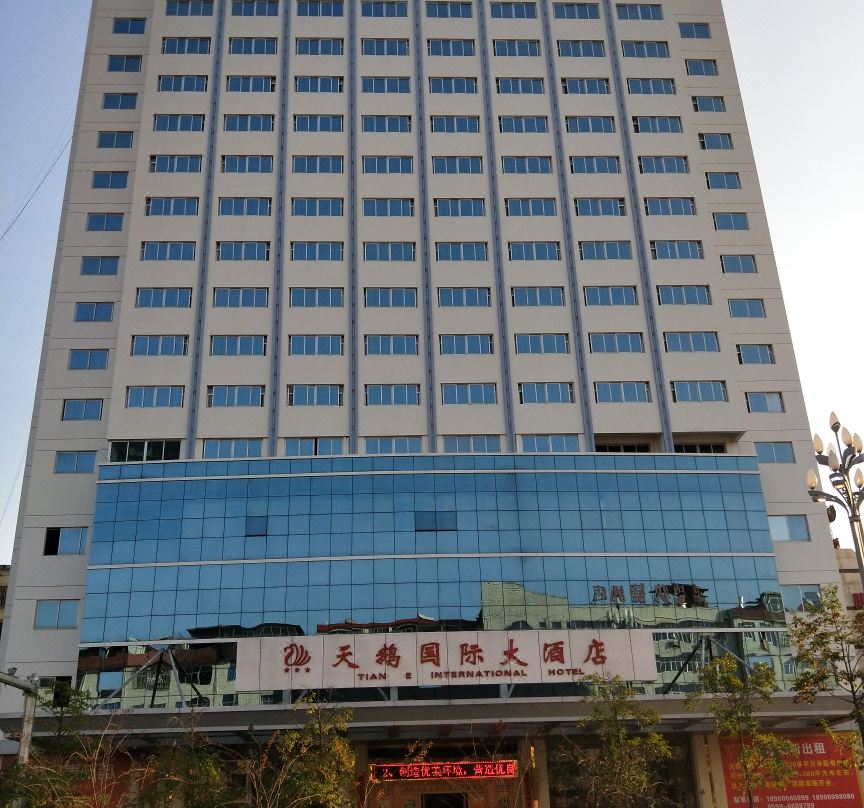 宁化天鹅大酒店