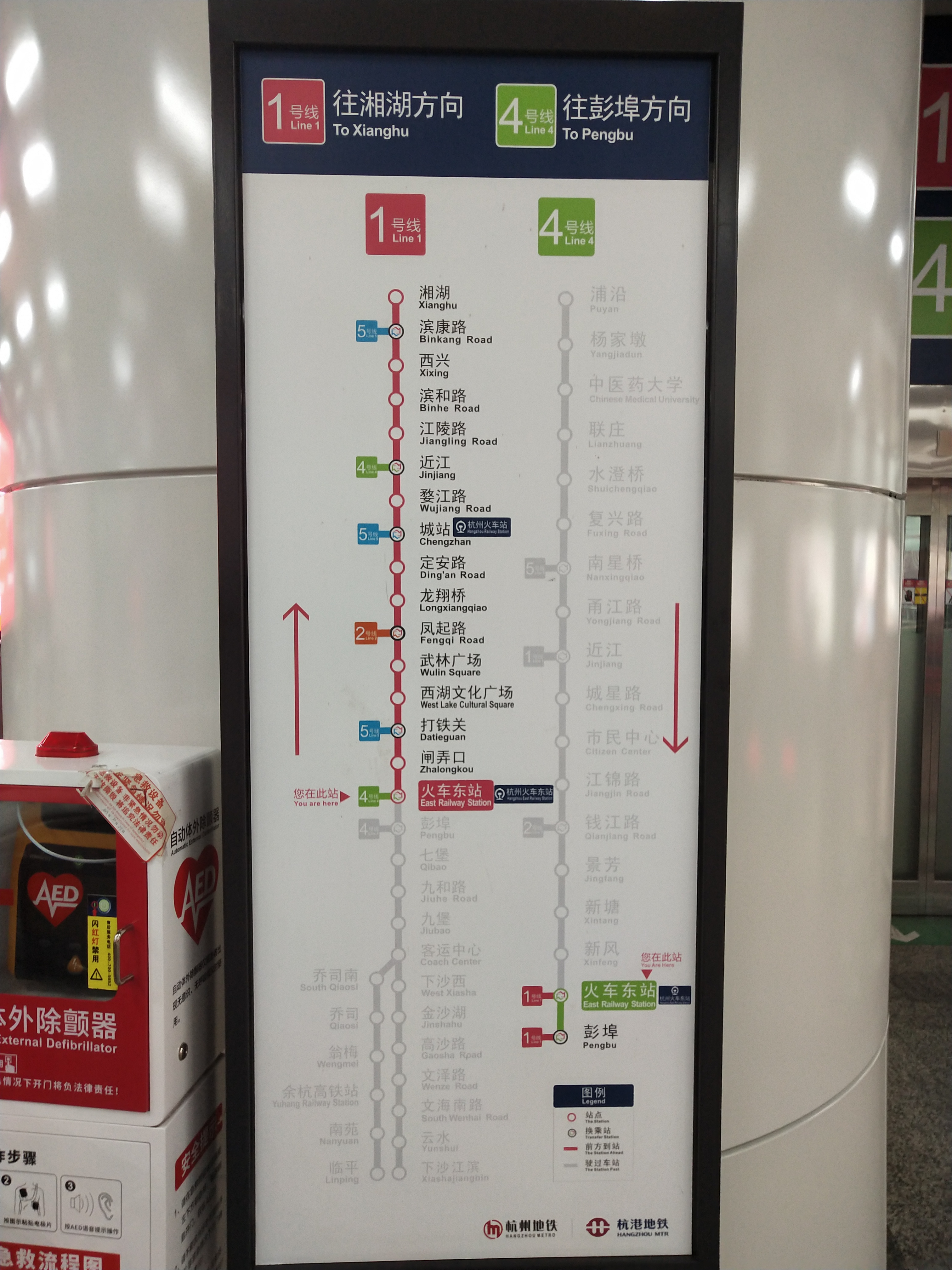 换乘大厅内,沿杭州东站到达层东广场/西广场(内部通道两侧)室内地下