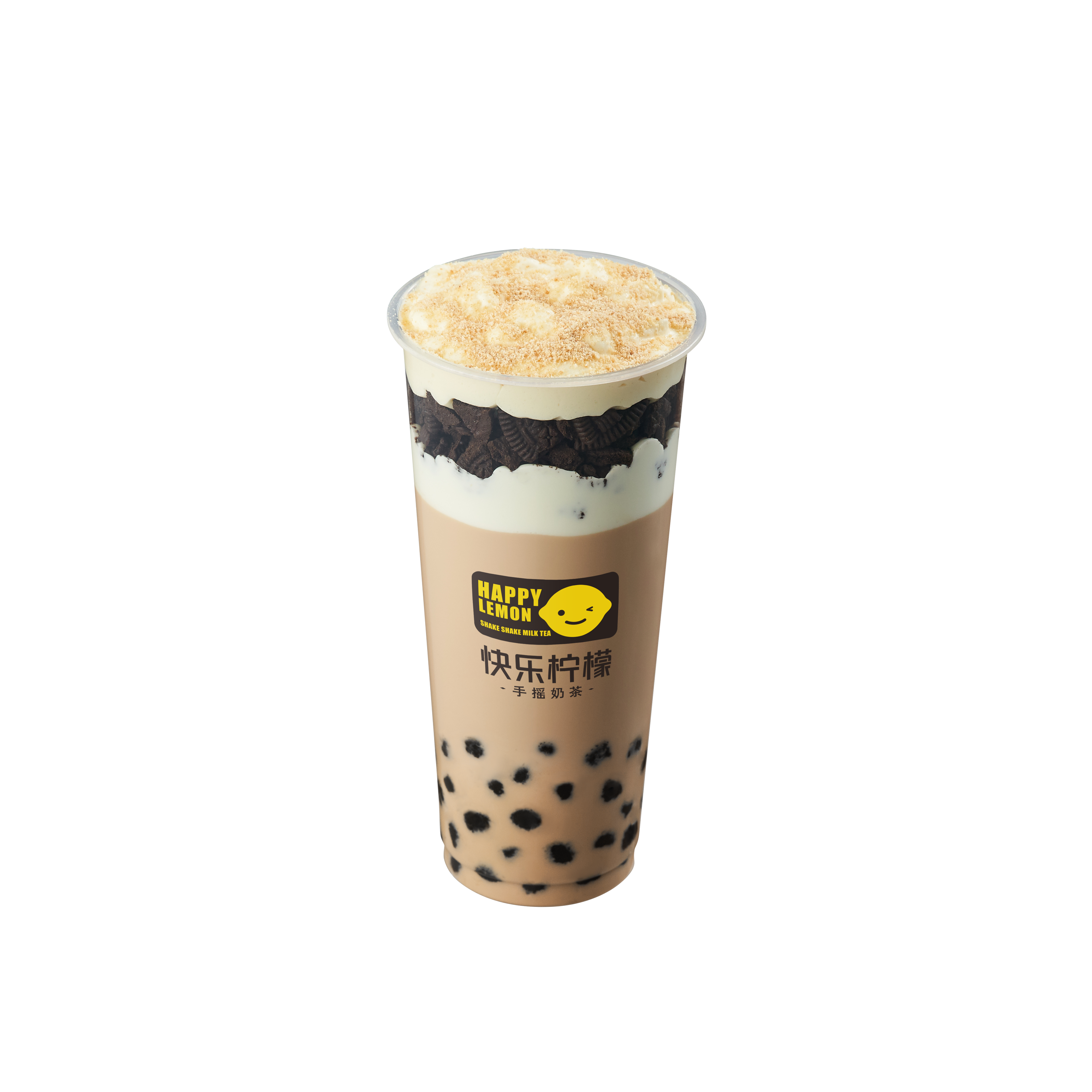 快乐柠檬