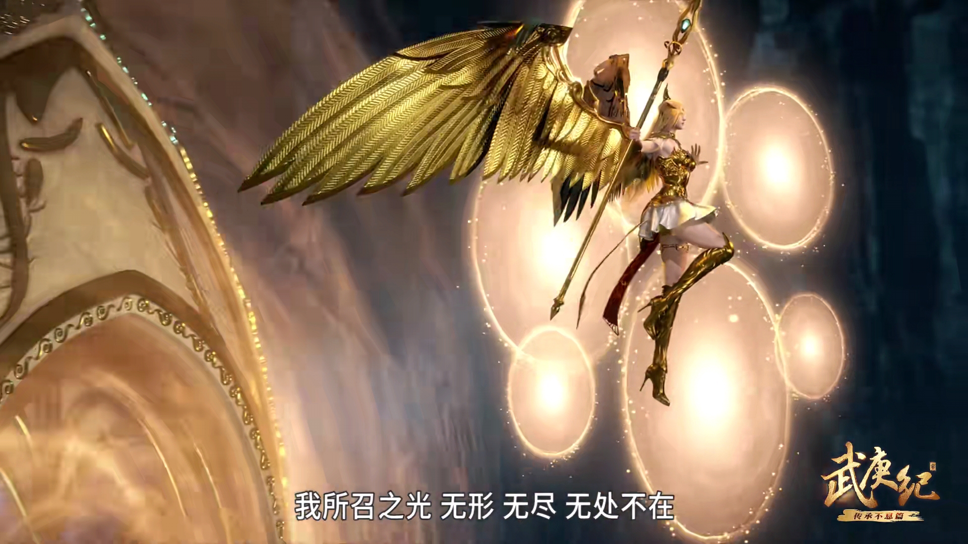 天使圣王
