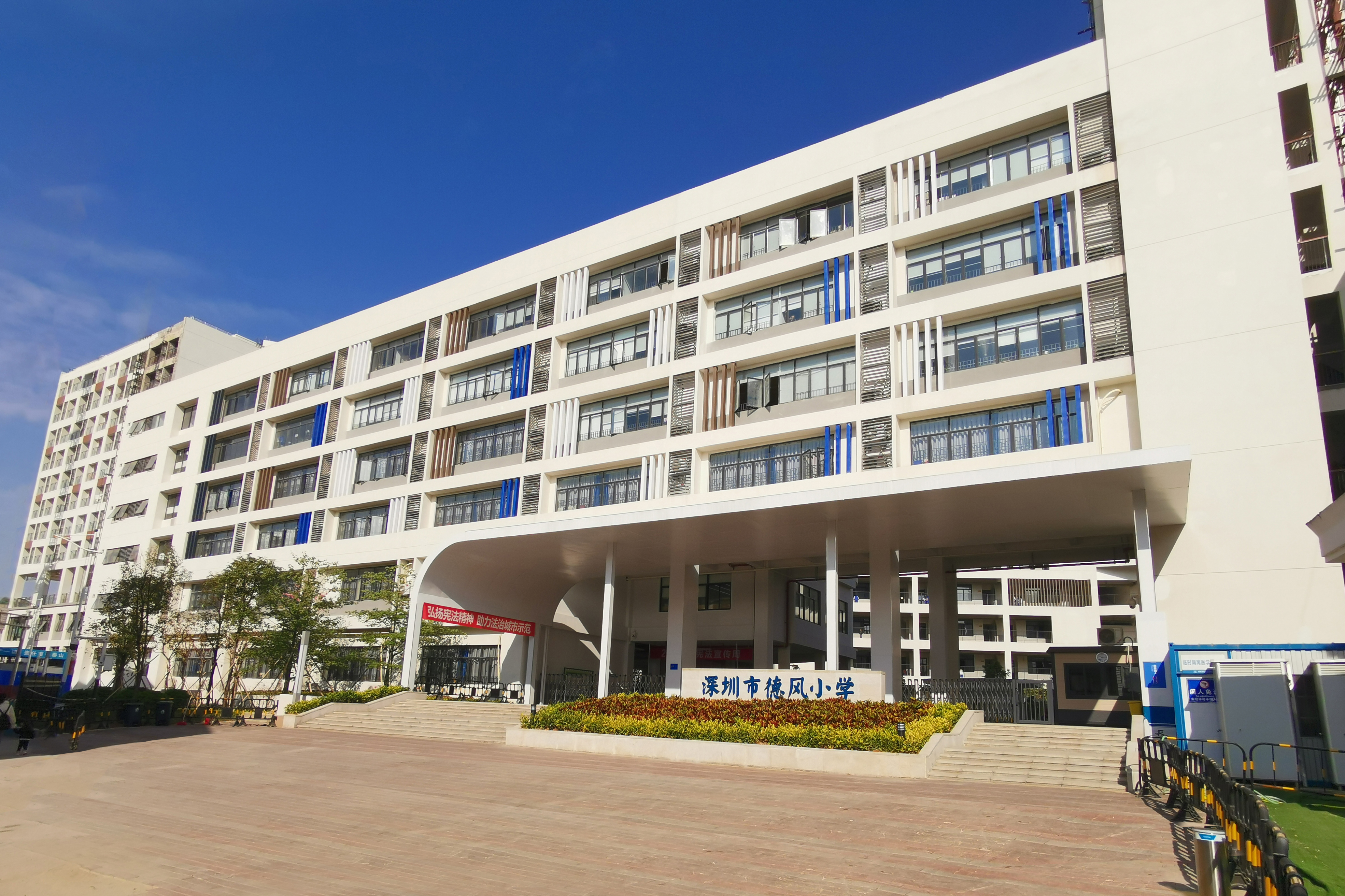 深圳市龙华区德风小学