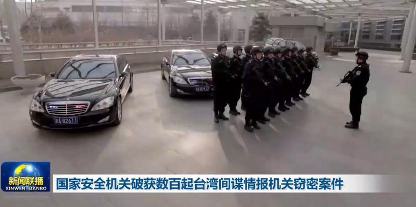  p>"迅雷-2020"专项行动是国家安全机关继"2018-雷霆行动"之后,针对