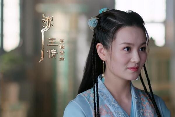  p>王倩,是古装传奇电视剧 a target="_blank" href="/item/《上阳赋