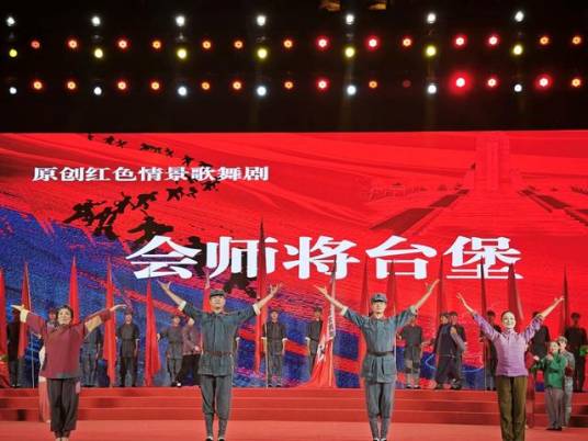 会师将台堡_百度百科
