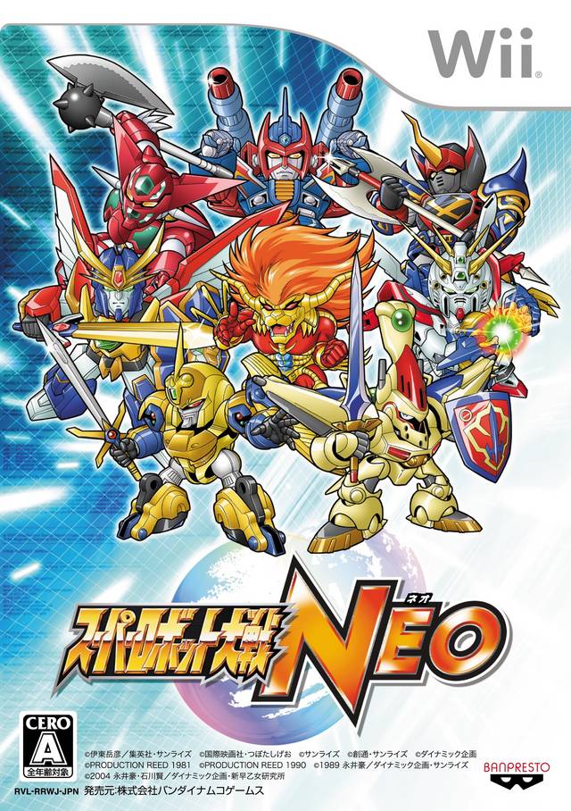 超级机器人大战neo