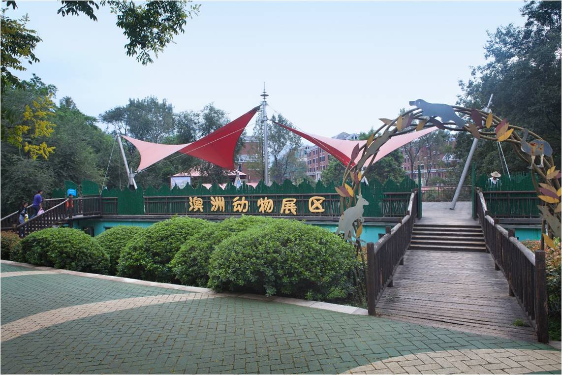  p>南京红山森林动物园位于 a target="_blank" href="/item/南京市
