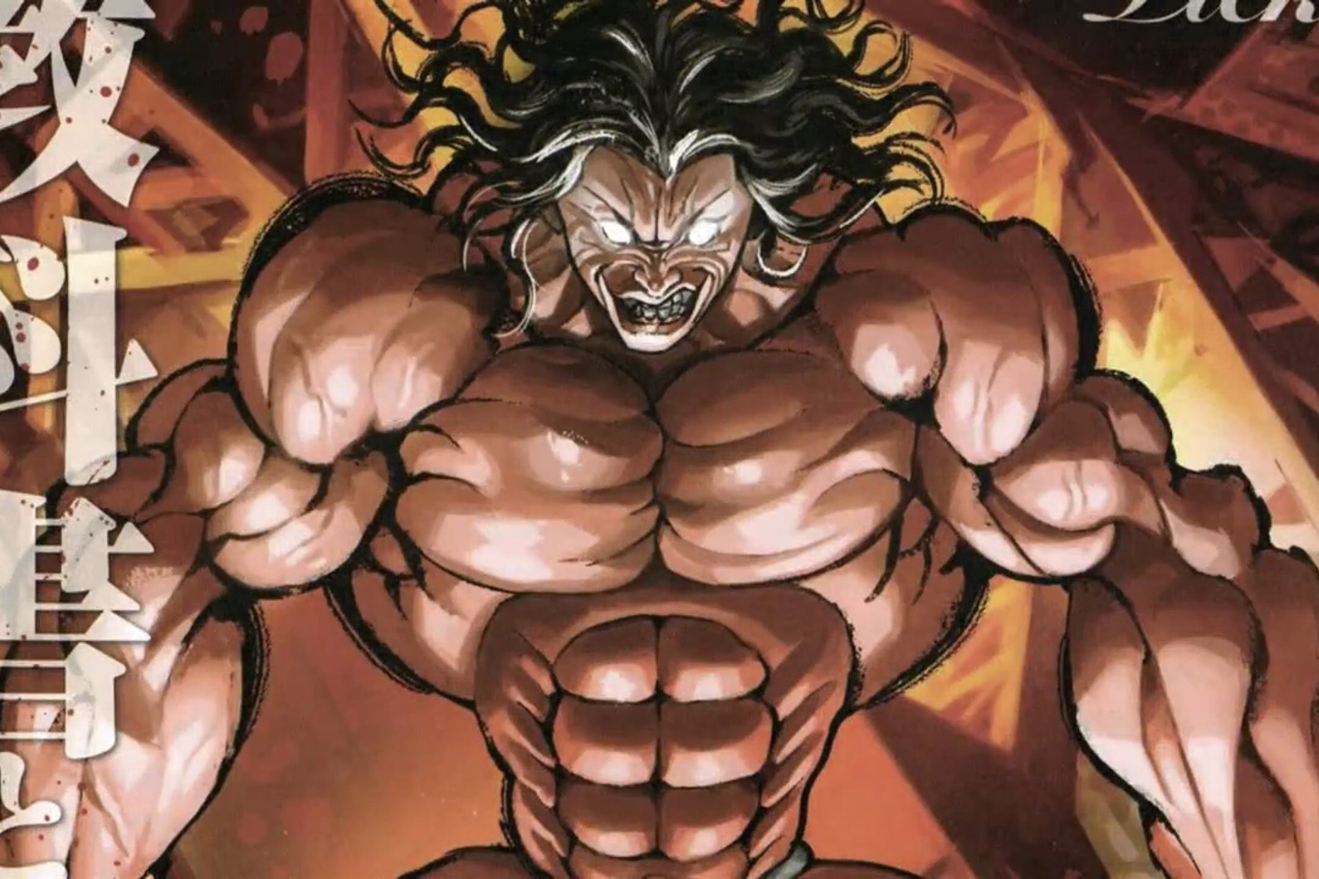 惠介 /a>创作的漫画《 a target="_blank" href="/item/刃牙/6082504"