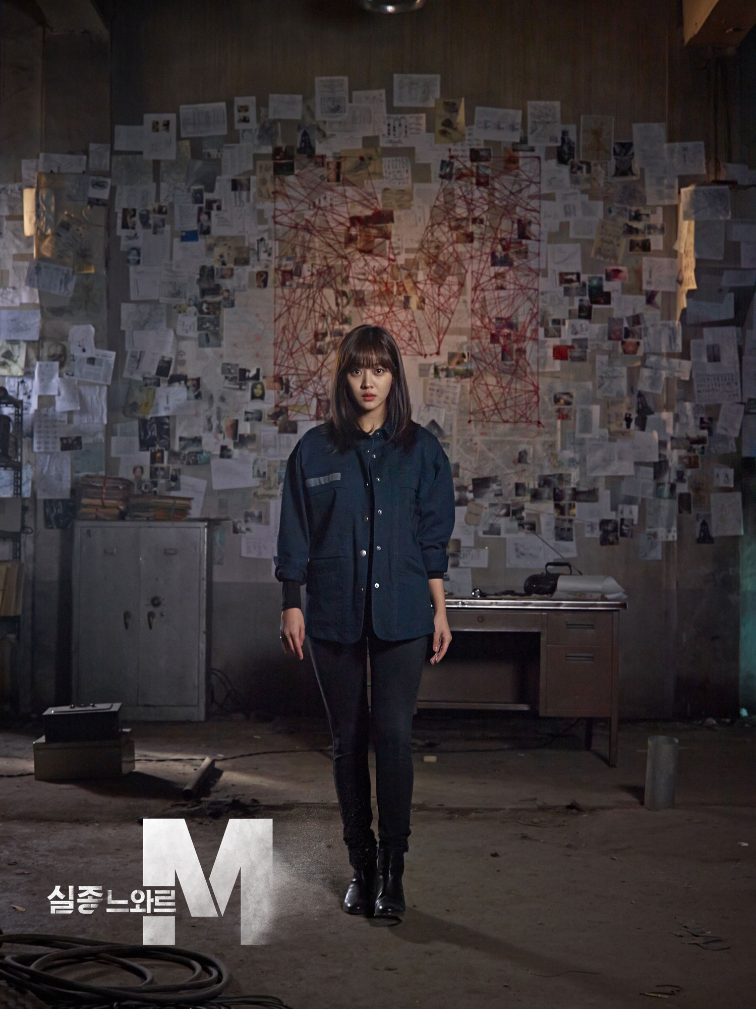 特殊失踪专案组m