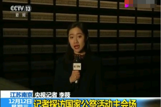 李筱