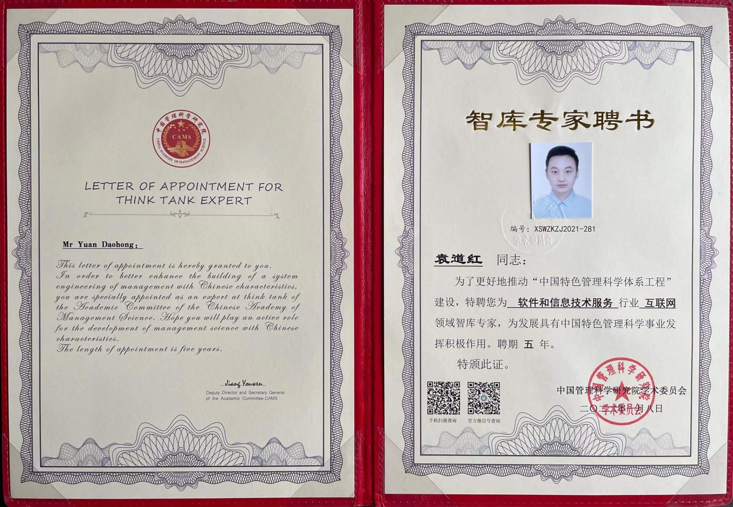 ctrid="scg4bip9itbb">网络与软件工程硕士<sup