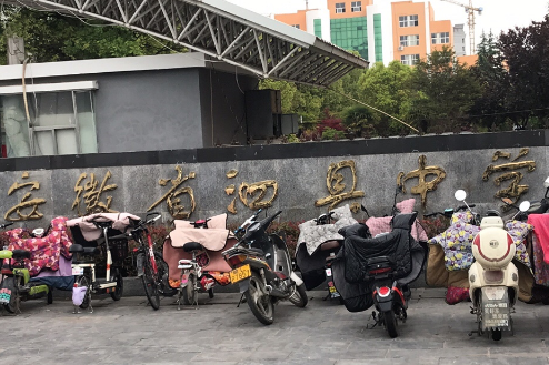 安徽省泗县中学