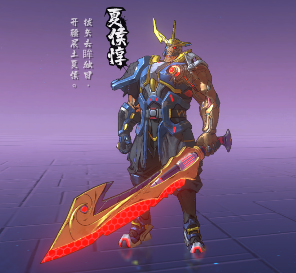  p>夏侯惇是手游《镇魂街:天生为王》中的守护灵. /p>