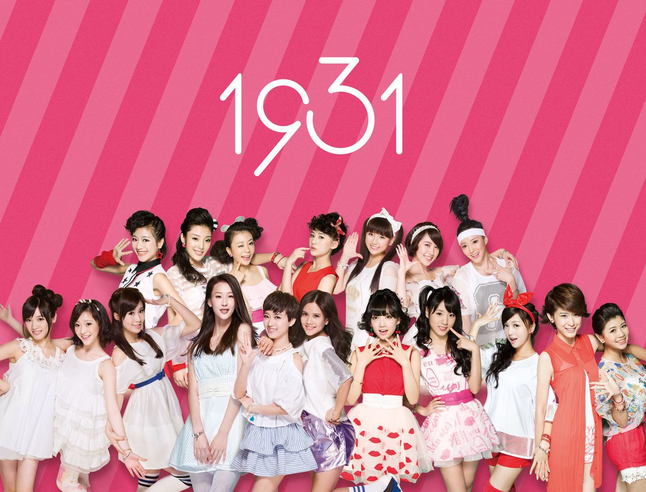 1931女子偶像组合
