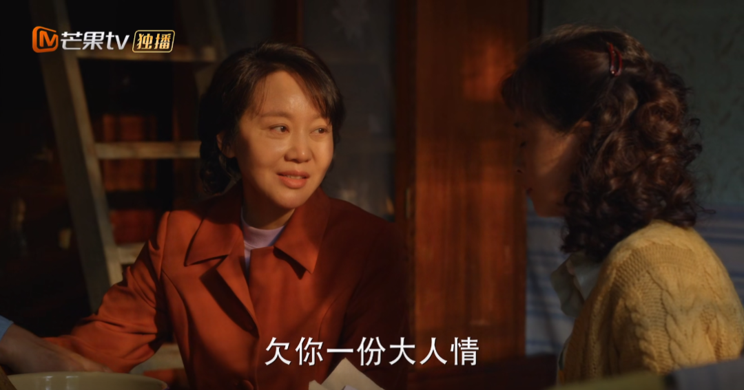 恭喜，又一部国产良心剧爆了_百科TA说