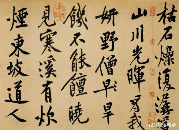 历史上最精彩的十大行书欣赏，书法成就也太高了吧_百科TA说