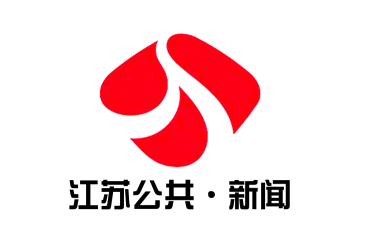  p>江苏电视台公共·新闻频道是江苏省广播电视总台(集团)旗下的一个
