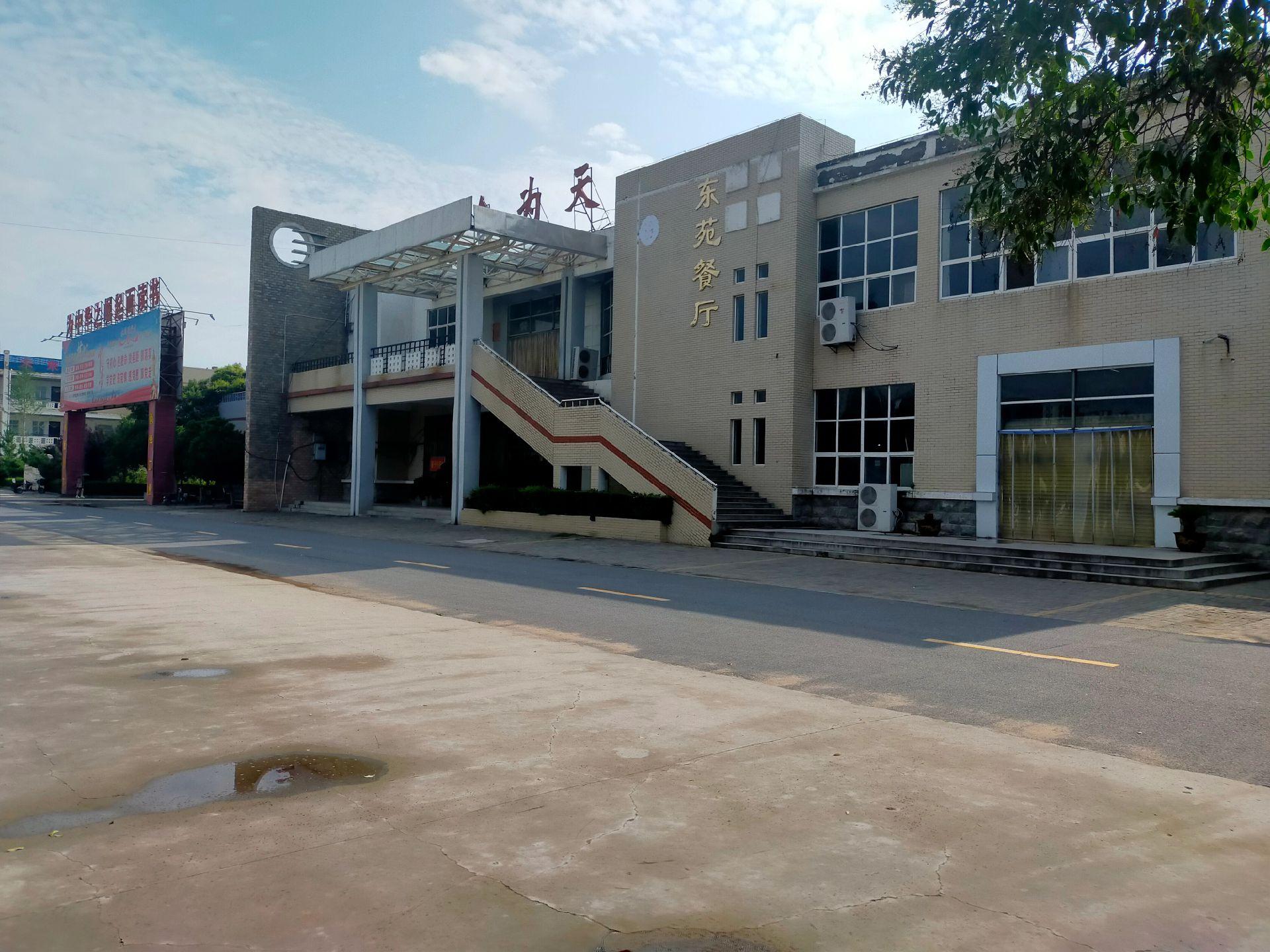 宁陵县高级中学