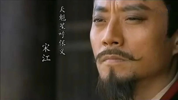 水浒传 2011版电视剧