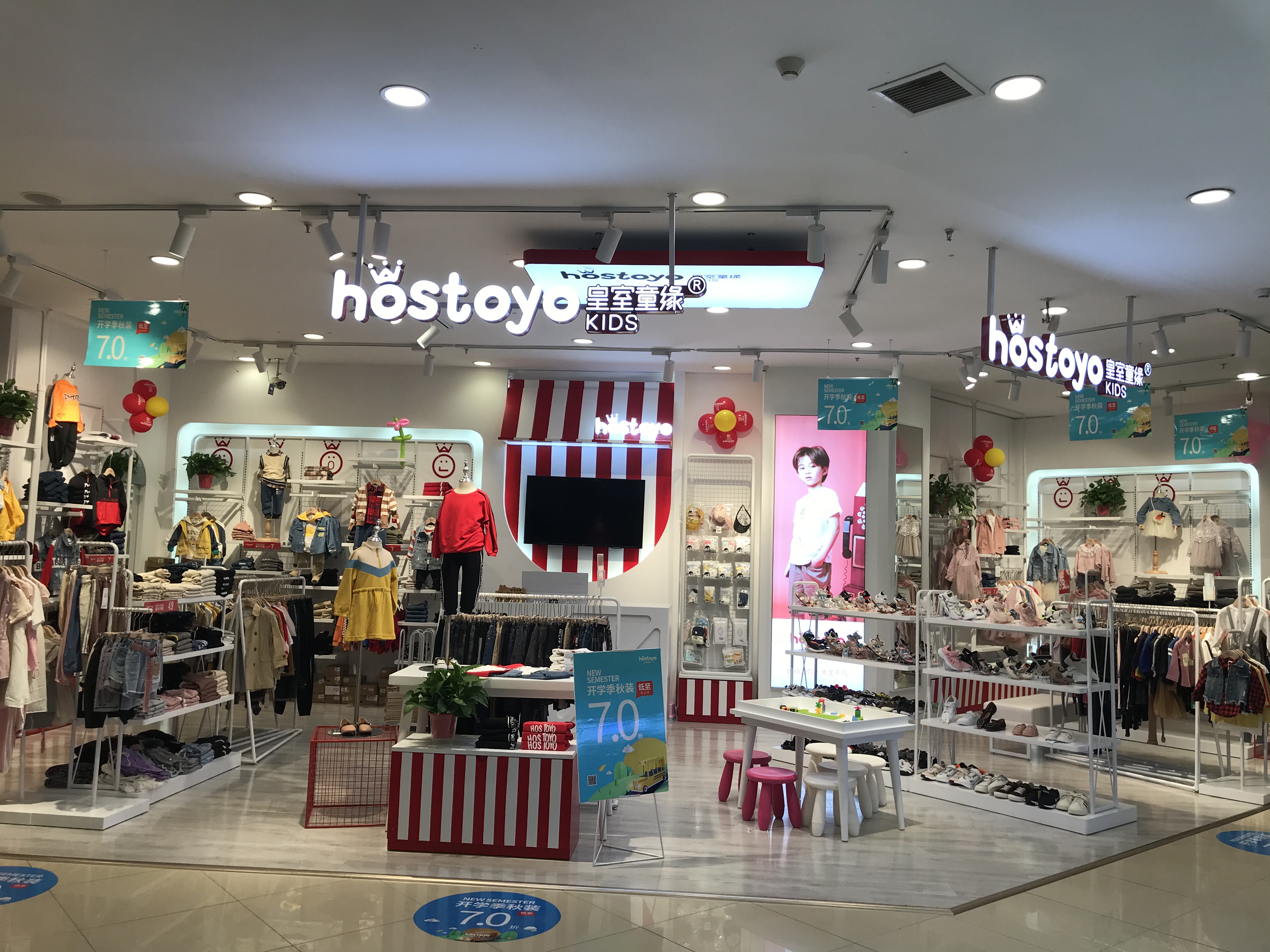 福建省皇室童缘服饰有限公司