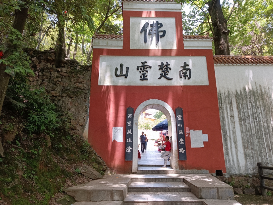 回龙山