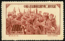 中国人民志愿军出国作战二周年纪念_百度百科