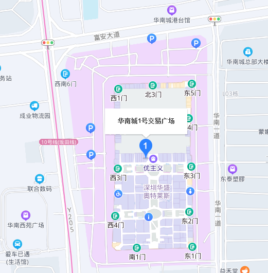 华南城1号交易广场