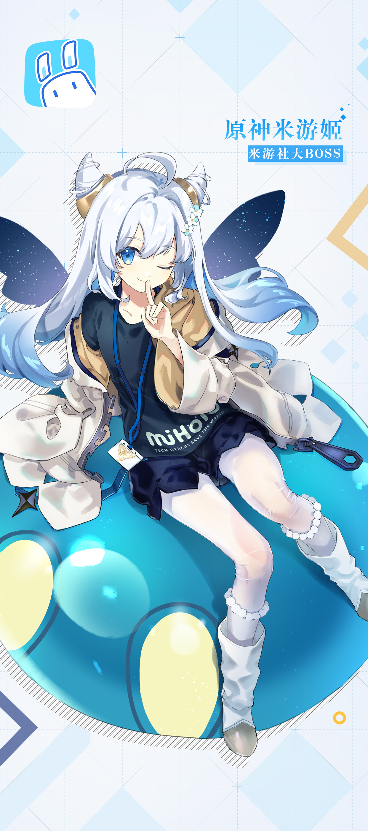  p data-id="swylqld1cils">米游姬,女, span