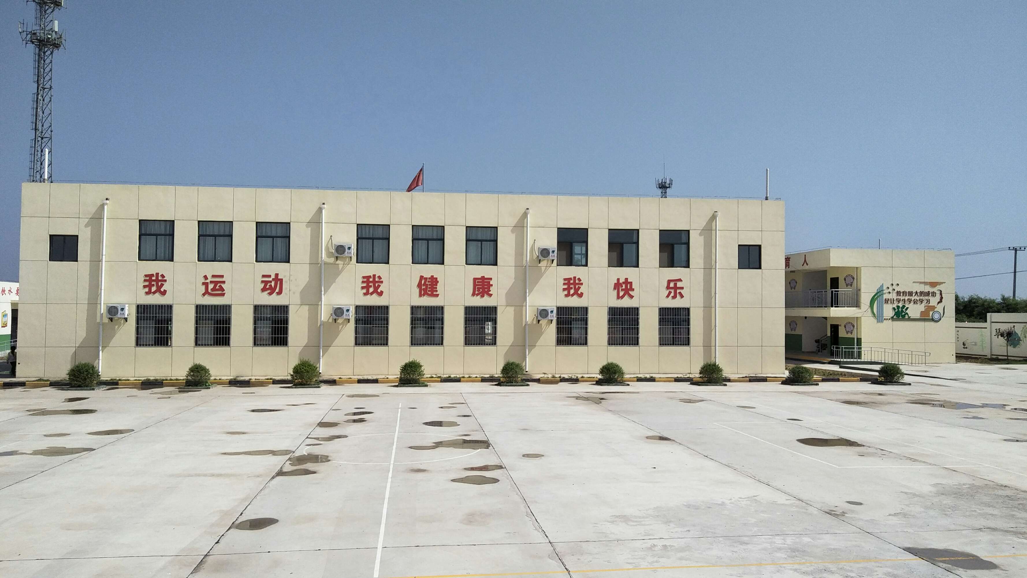 咸阳市">咸阳市 /a> a target="_blank" href="/item/乾县/1651617"