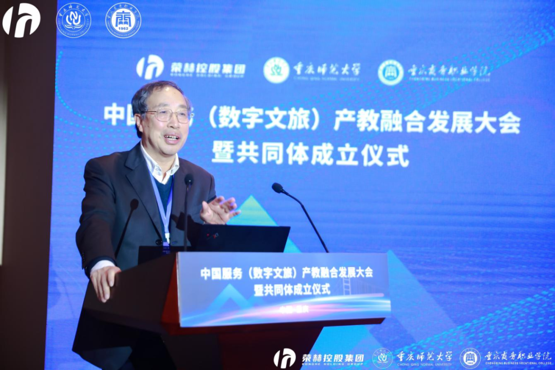 王英杰,现任中国科学院地理科学与资源研究所旅游研究与规划设计中心