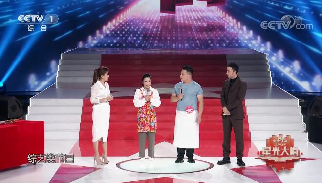  p> span class="ref" data-ctrid="snwknmml3eft">胖哥胖嫂,中央电视