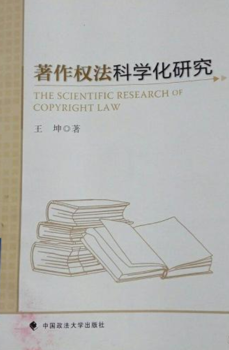 ͬǻͨʩ滮оΧ ʾͼ_ĸйѧؽо_йо