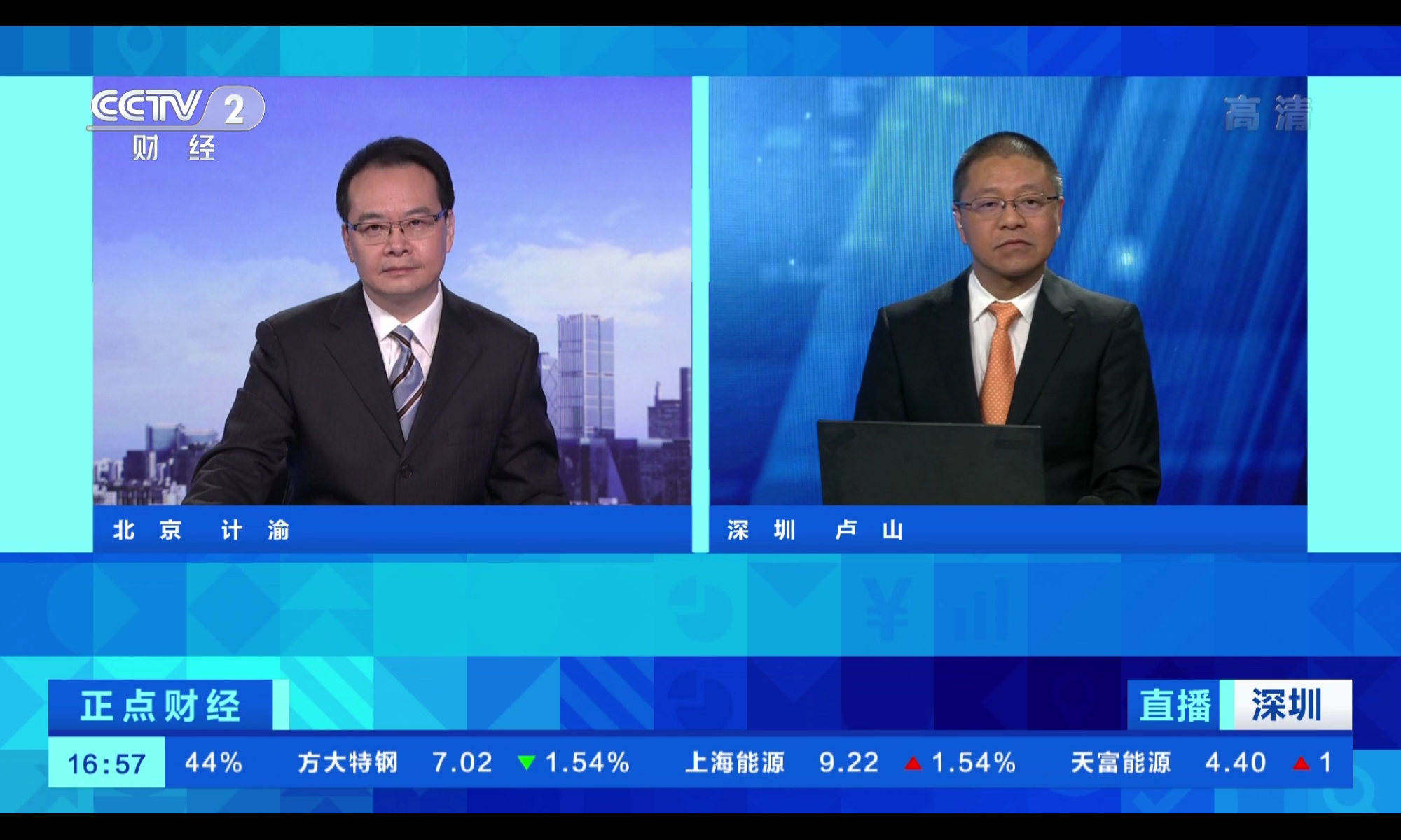 是 a target="_blank" href="/item/中央电视台财经频道/9733685"