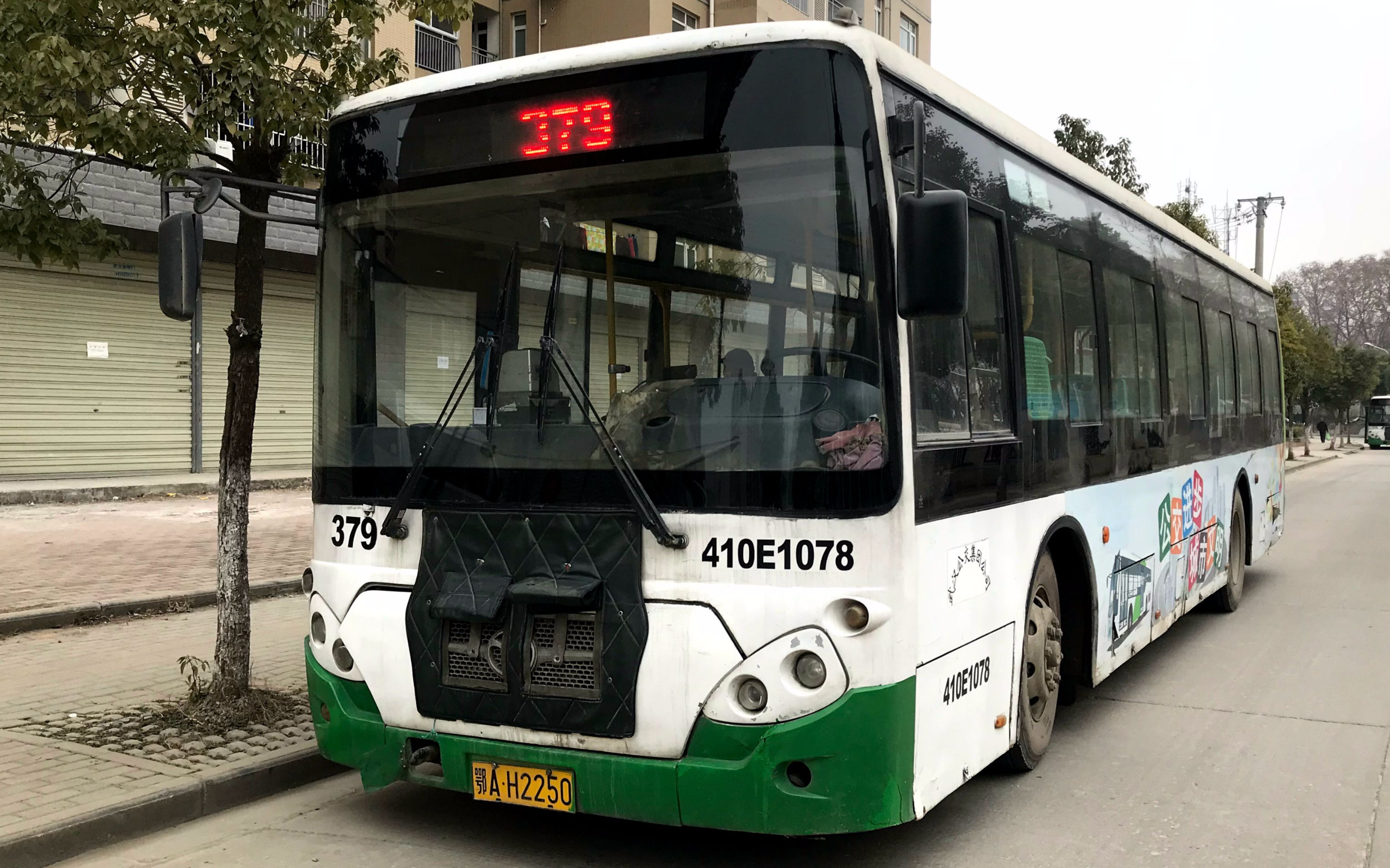 武汉公交379路