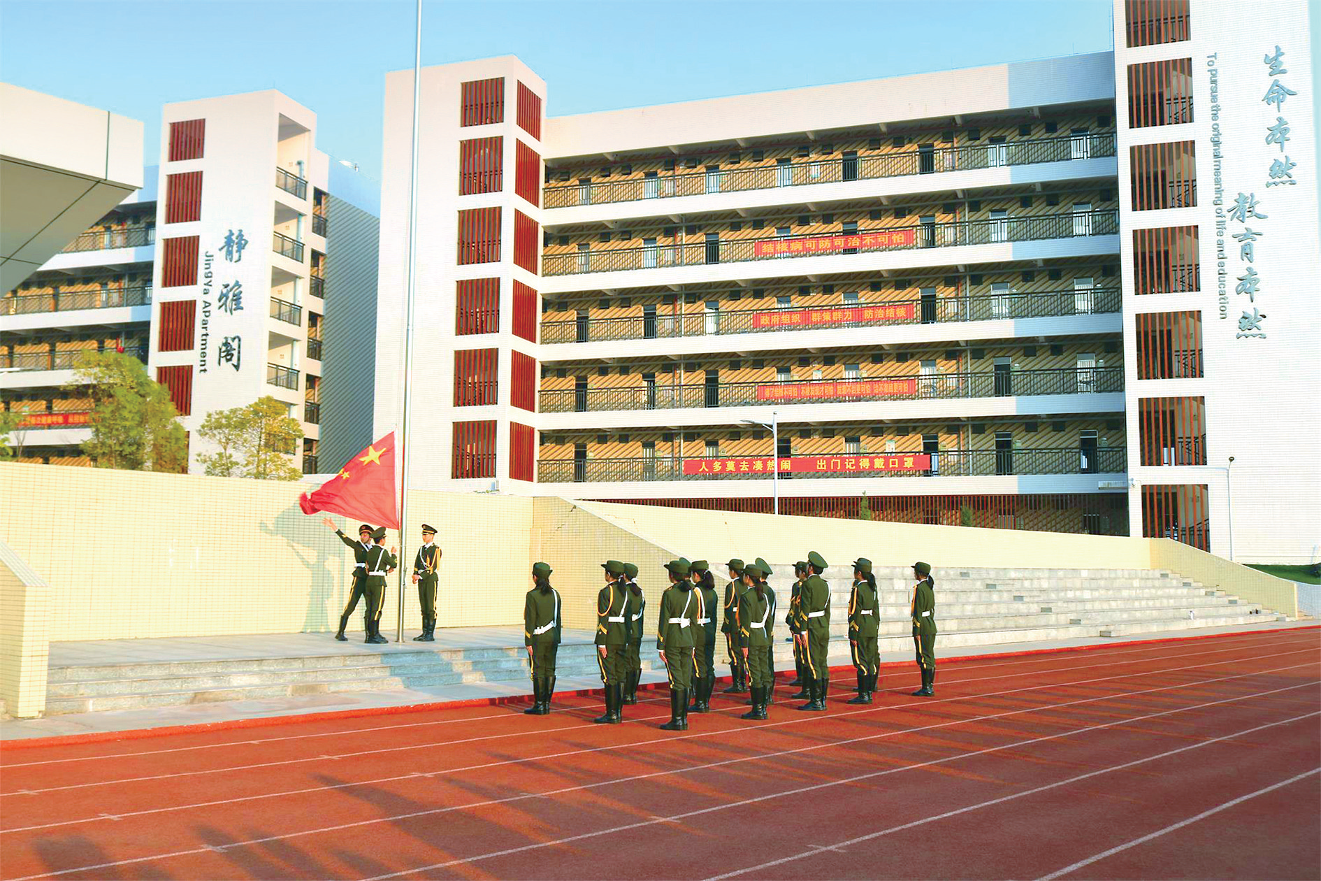  p data-id="gnzz2ujj62">和平县和丰中学,亦称和平县华强中学,是 a