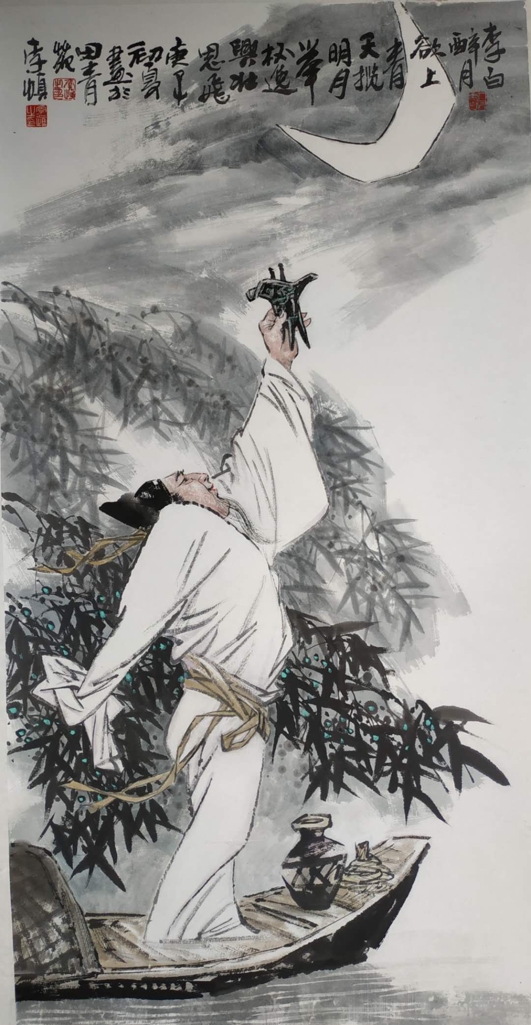  p>李慎,出生于 a target="_blank" href="/item/山西">山西 /a>省 a