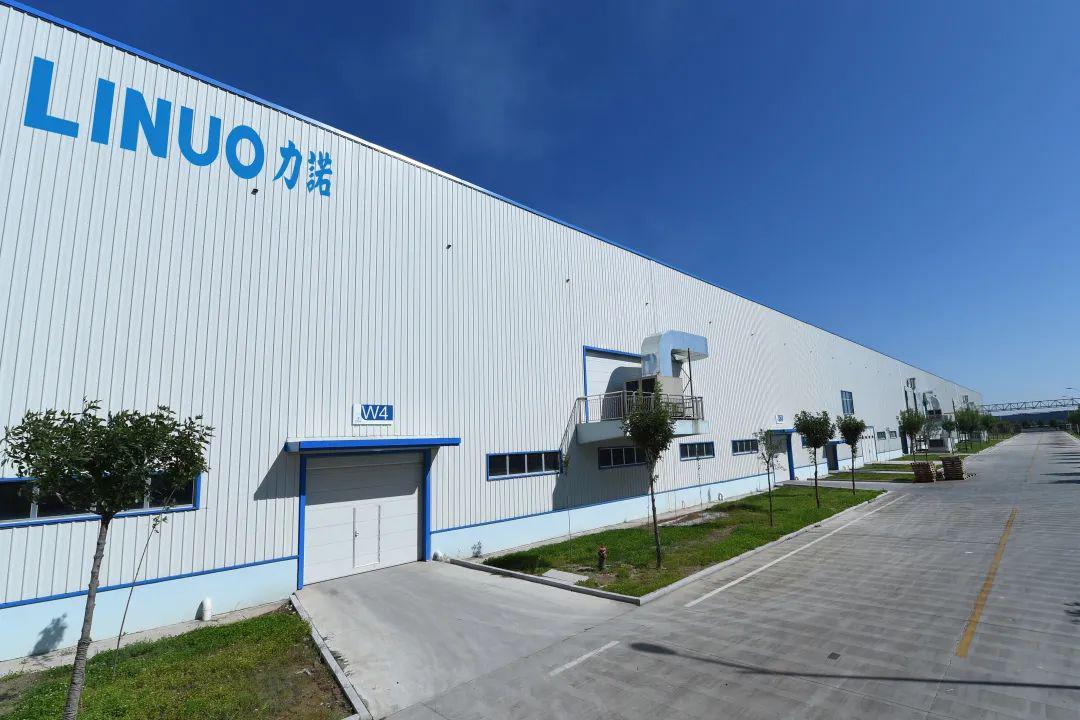 力诺集团股份有限公司