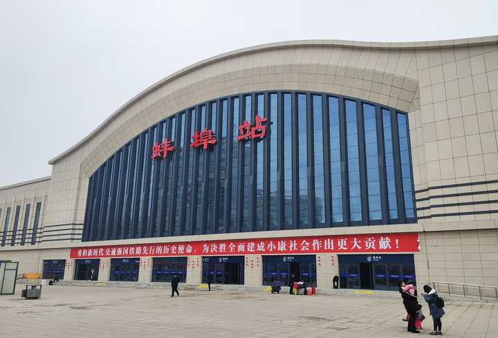 "gnwhg6c6fb">蚌埠站(bengbu railway station),位于中国安徽省蚌埠市