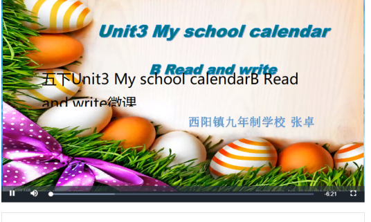 五下Unit3 My school calendarB Read and write微课_百度百科