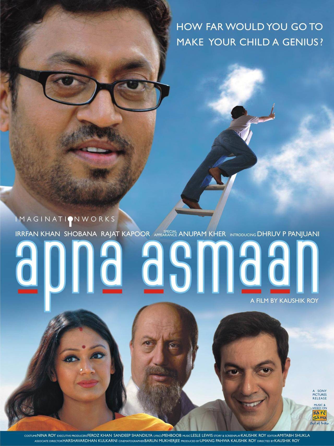 apna asmaan