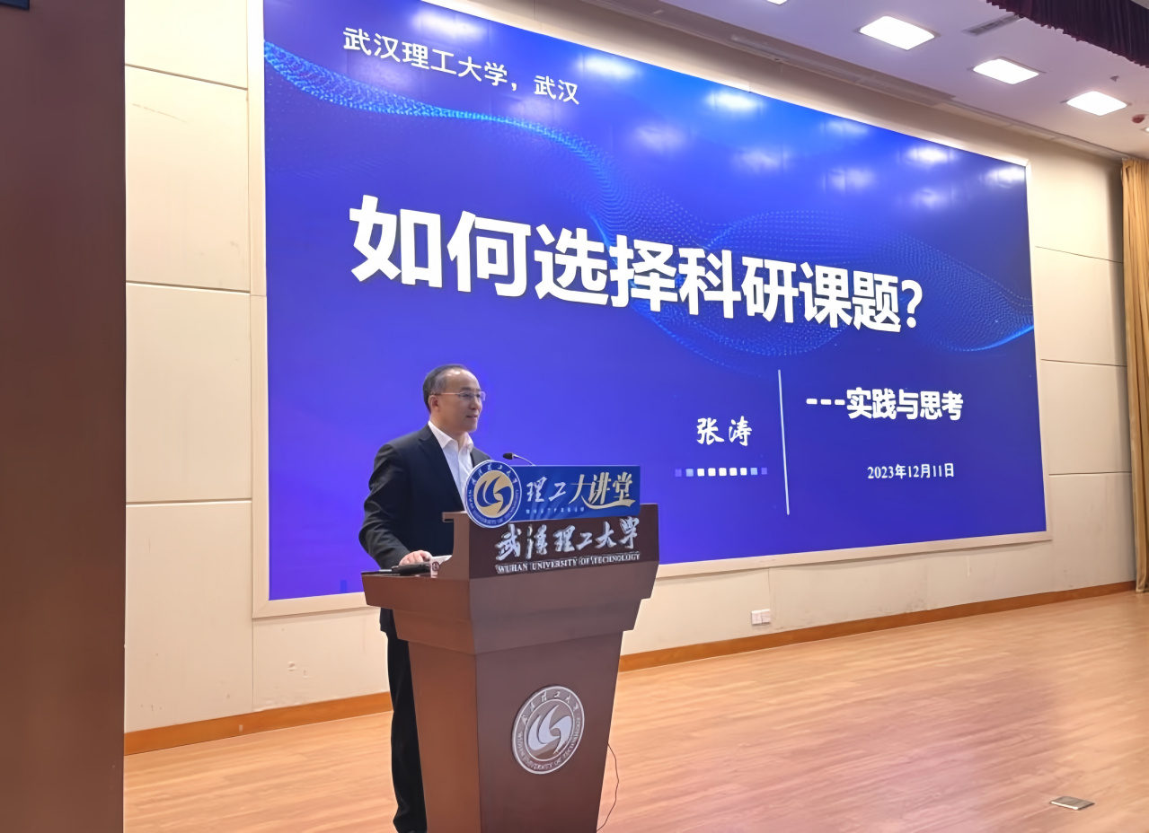张涛（中国科学院院士、物理化学家、中国科学院大连化学物理研究所研究员）_百度百科