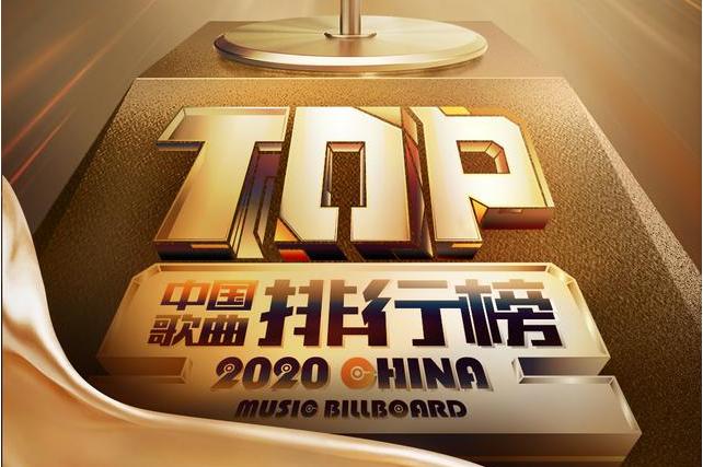 流行音乐排行榜(伤感流行音乐排行榜)