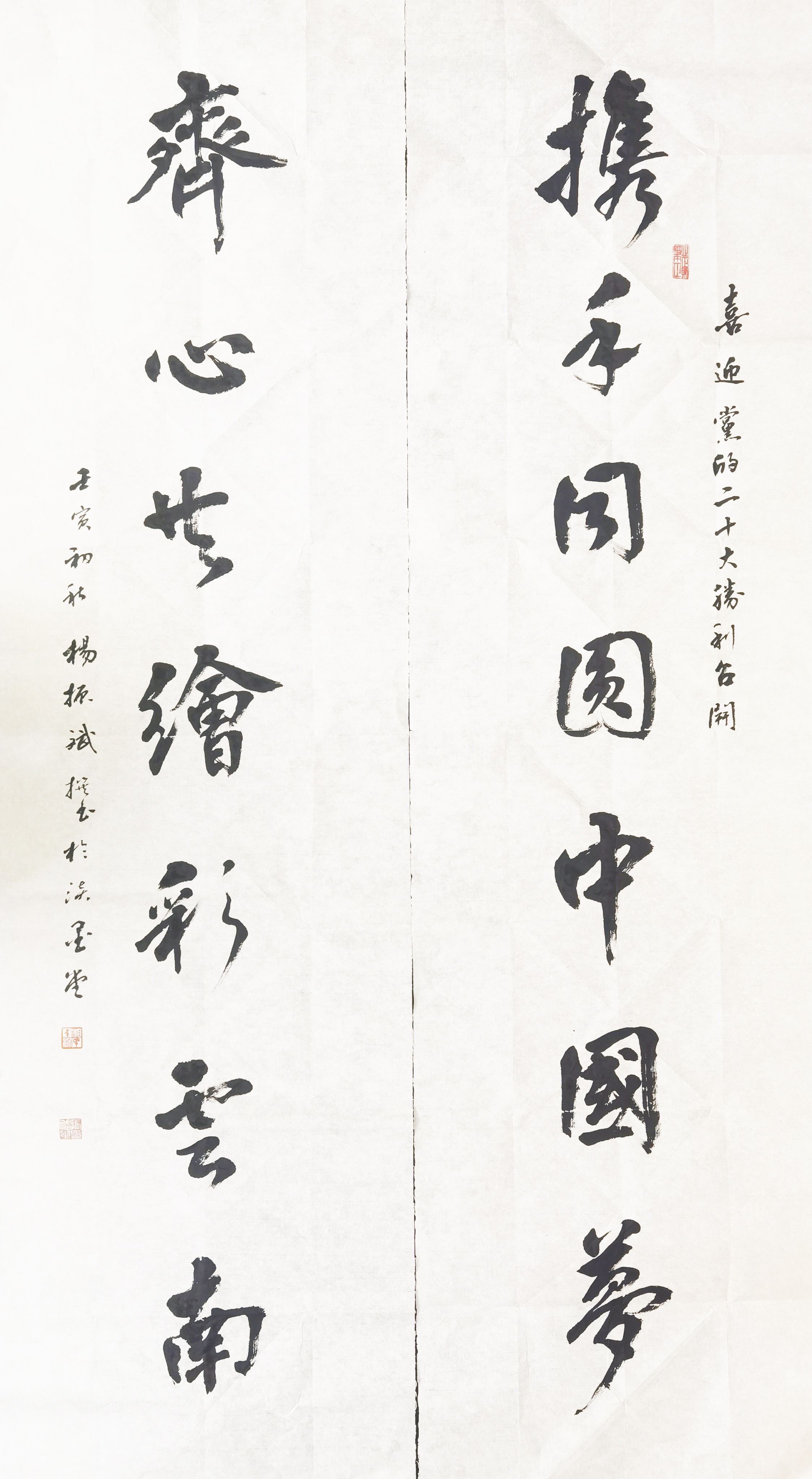中国籍,祖籍湖南邵阳,现居云南腾冲,字双崇,斋号"淡墨堂",当代书法家