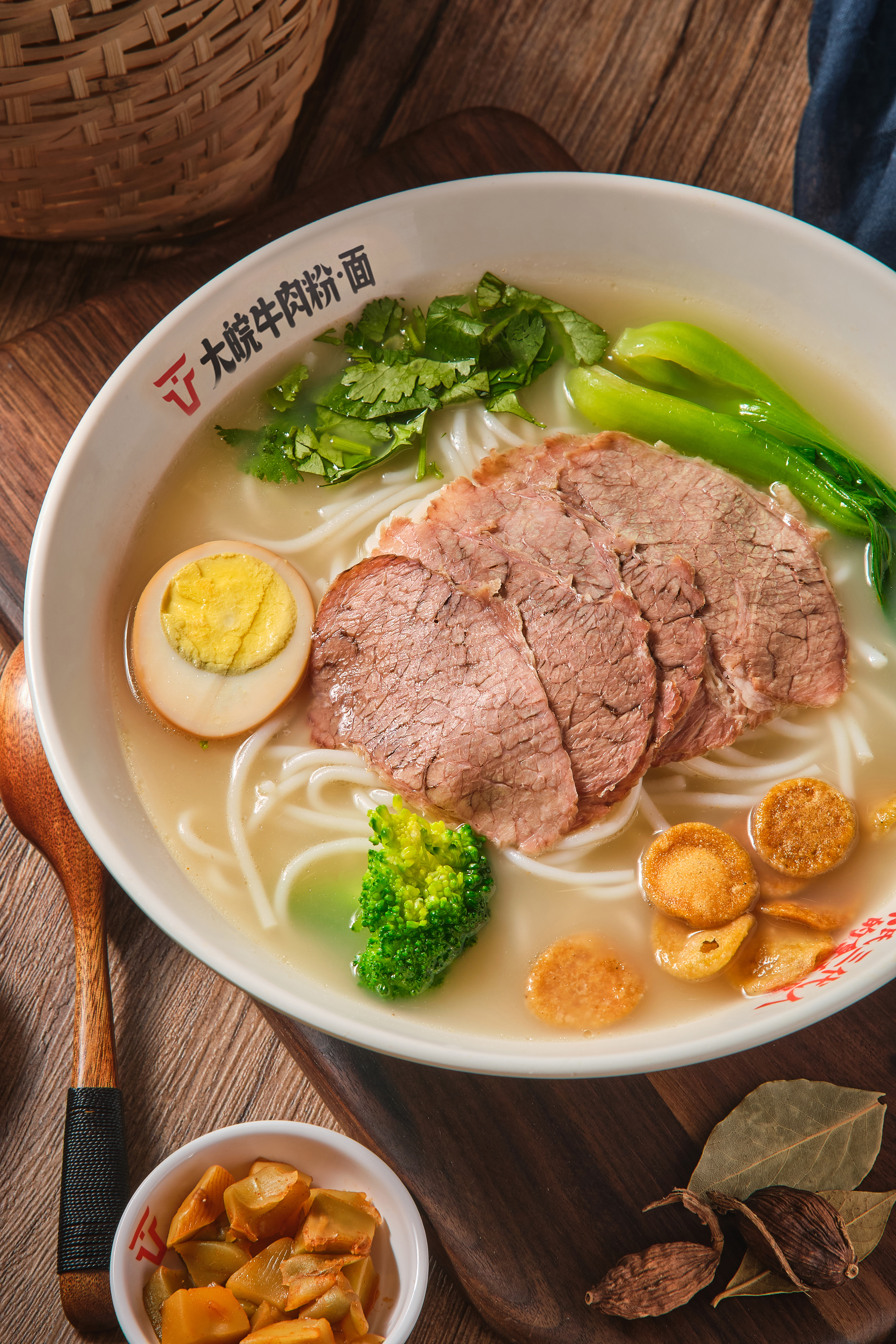 大皖牛肉粉