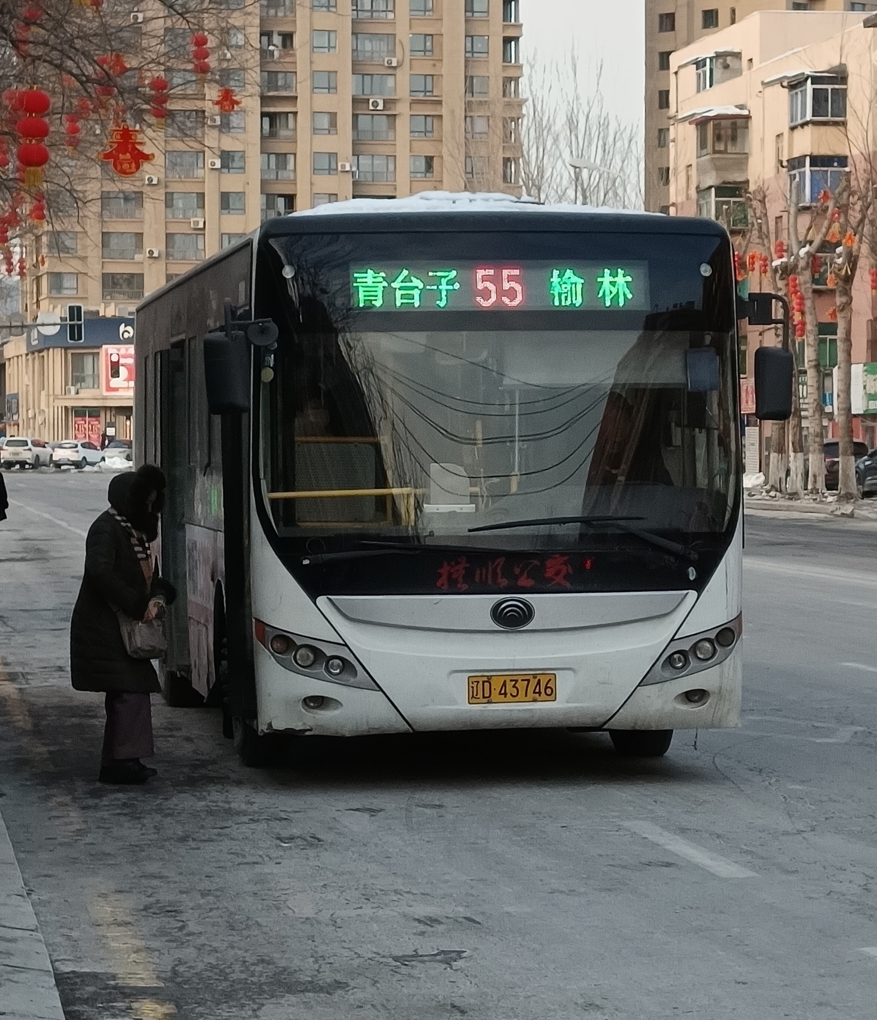 望花区天气在线