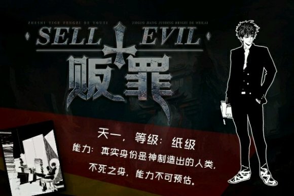  p data-id="gnwlz5svpr">《 a target="_blank" href="/item/贩罪
