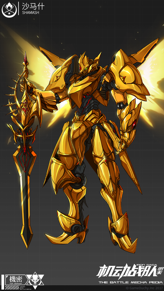  p>超古代机甲是手游《 a target="_blank" href="/item/机动战队