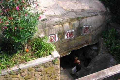  p data-id="gn0acuqrko">佛洞山古佛洞寺位于贵阳市修文县六广镇新中